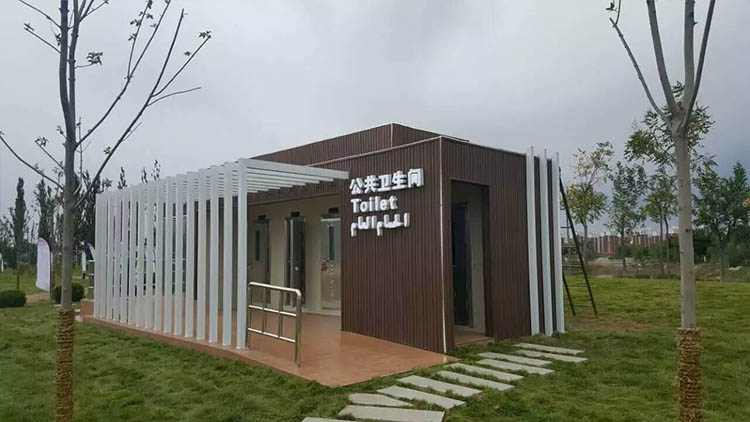 環保廁所